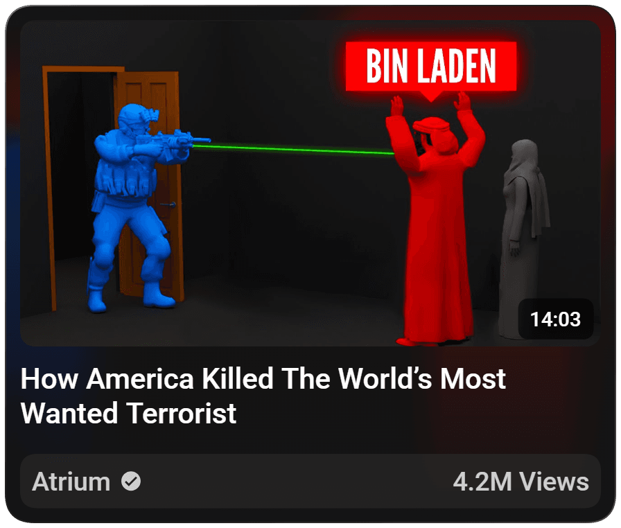 Atrium New Top Thumbnail